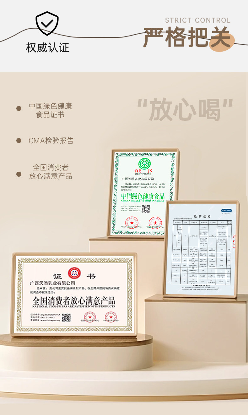 安享好物 安享B级纯奶-摩拉尤品纯牛奶 国标 