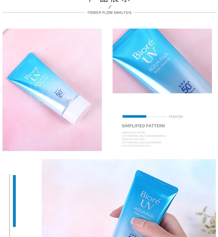 Nhật Bản 2018 New BIORE Bio-Sunscreen SPF50 Freshing Water Moisturising Gel 50g