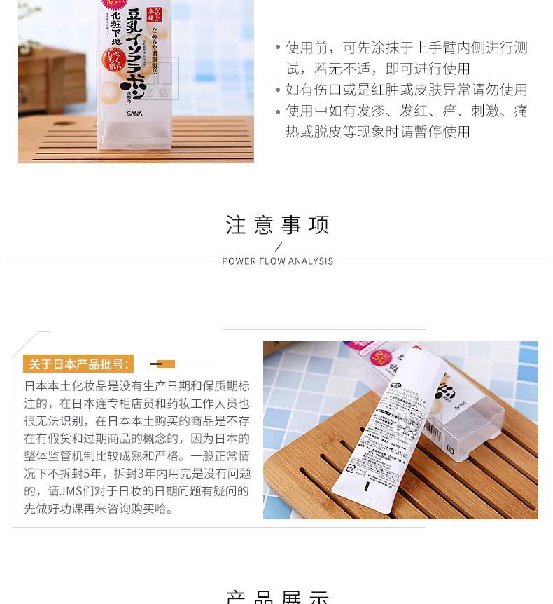 Kem sữa đậu nành sana Nhật Bản 40g kem chống nắng tự nhiên spf25 trang điểm trước khi dưỡng ẩm cho da bảng che khuyết điểm nyx