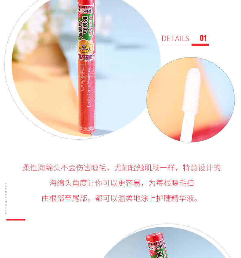 Nhật bản COSME Awards Canmake Ida Lông Mi Tăng Trưởng Lỏng Kem Vẻ Đẹp Tóc Dài Nuôi Dưỡng Chất Lỏng 5 ML chuốt mi maybelline vàng
