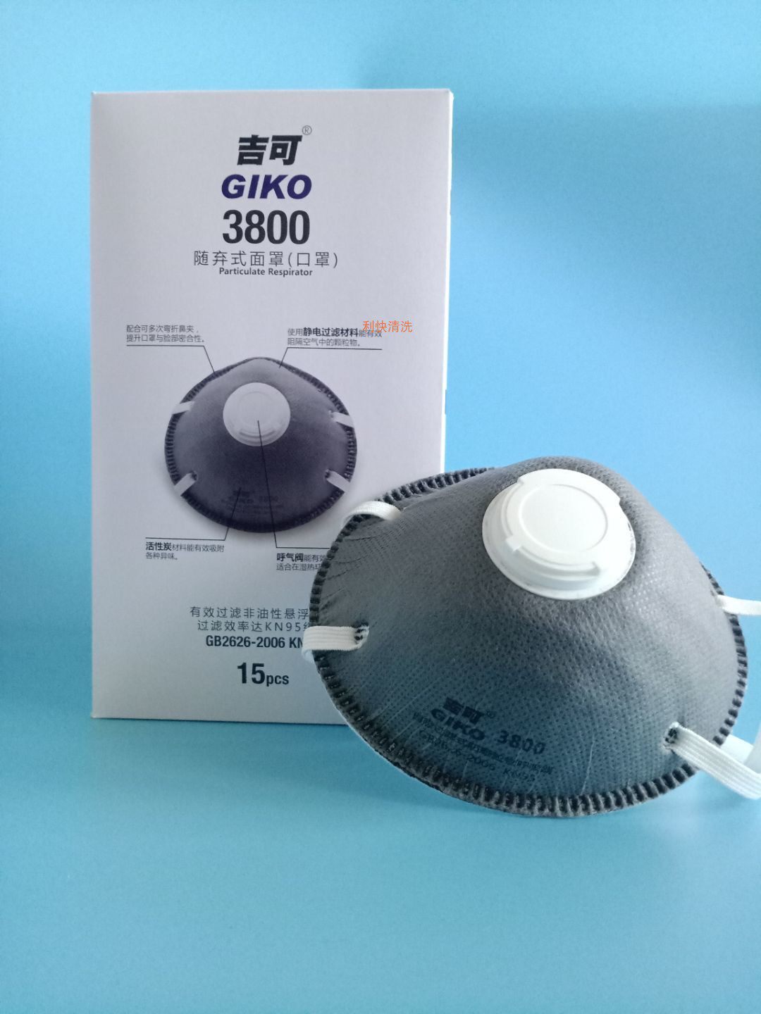 港凯吉可口罩活性炭3600/3800KN95装修防甲醛二手烟防尘防异味