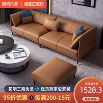  Leather sofa living room three-person small apartment modern and simple 2020 new Nordic light luxury style Italian sofa combination