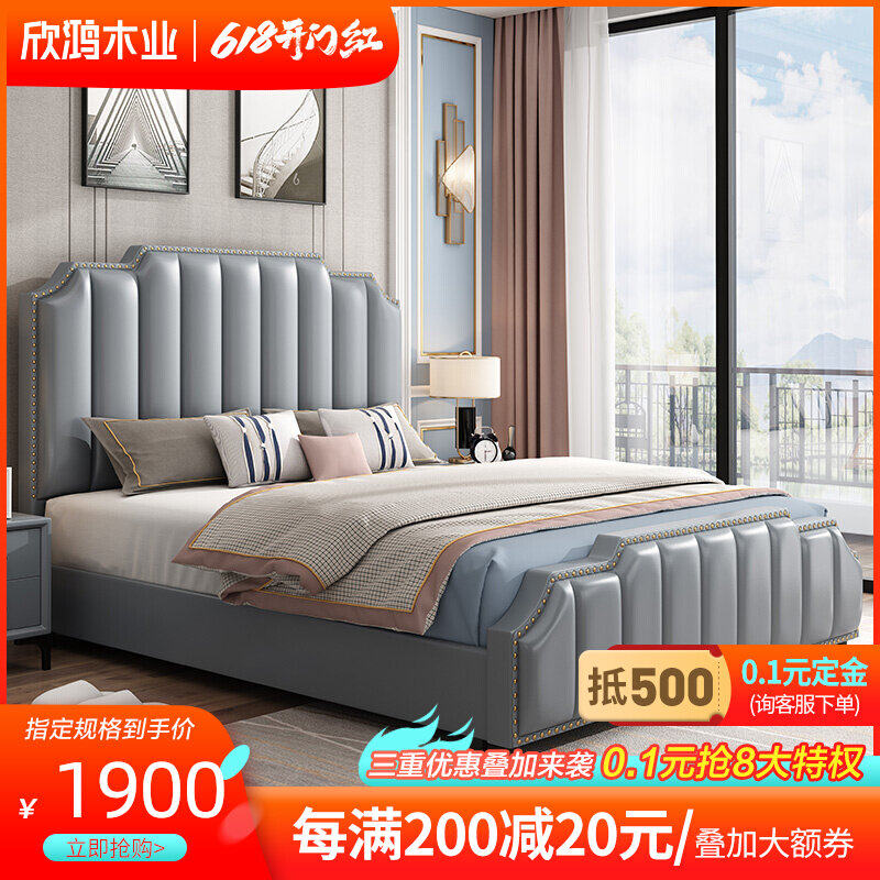 Ideolar minimalist light extravagant bed main sleeper double super slim leather modern minimalist Nordic solid wood net red small family type soft bed