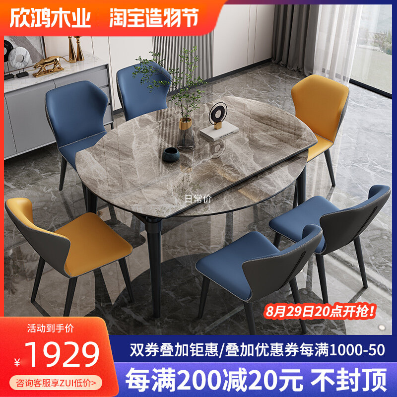 Slate dining table modern minimalist light luxury telescopic variable round table solid wood bright folding household small apartment dining table