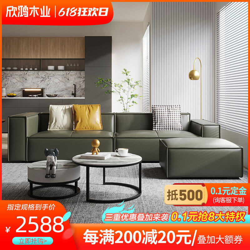 Italian Minimalist New Washout Latex Silicone Leather Living Room Small Family Type Double Trio Light Lavish Combined Leather Art Sofa