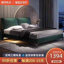 Italian minimalist bed Light luxury modern leather bed Leather bed Wind bed Simple Nordic double bed 1 8 meters wedding bed Master bedroom