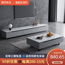  Light luxury rock panel TV cabinet coffee table combination Modern small apartment simple living room low cabinet Italian bright light telescopic floor cabinet