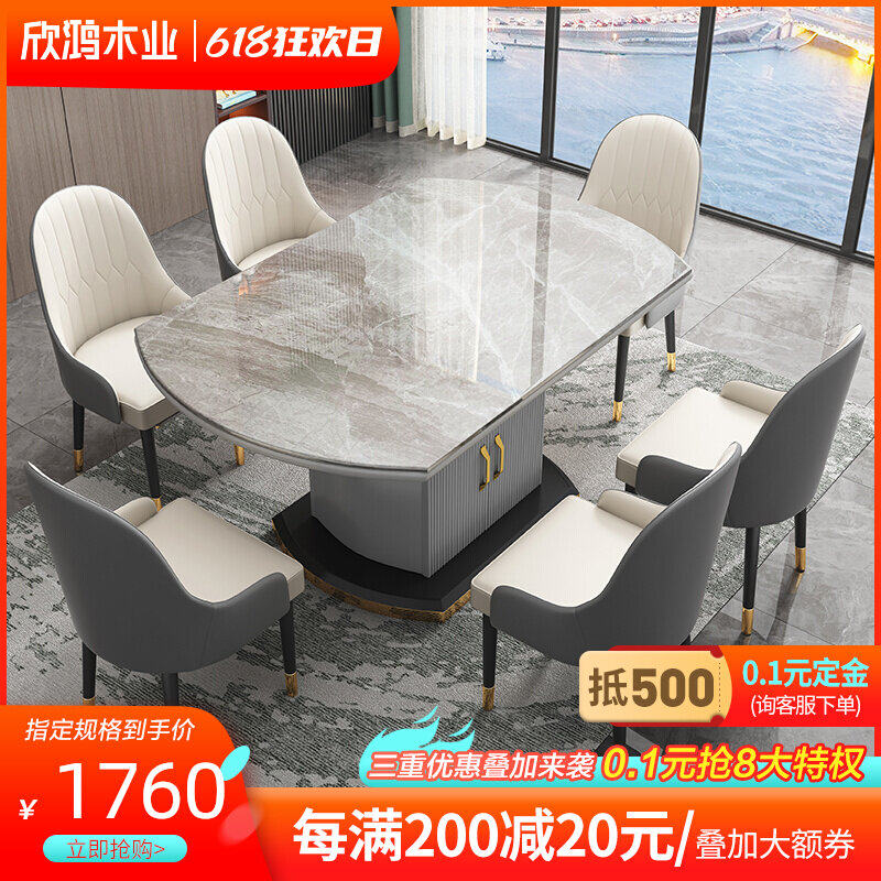Light Lavish Rockboard Table Modern Minima Variable Round Table Storage Meal Table Home Small Family Type Induction Cookers Flex Table