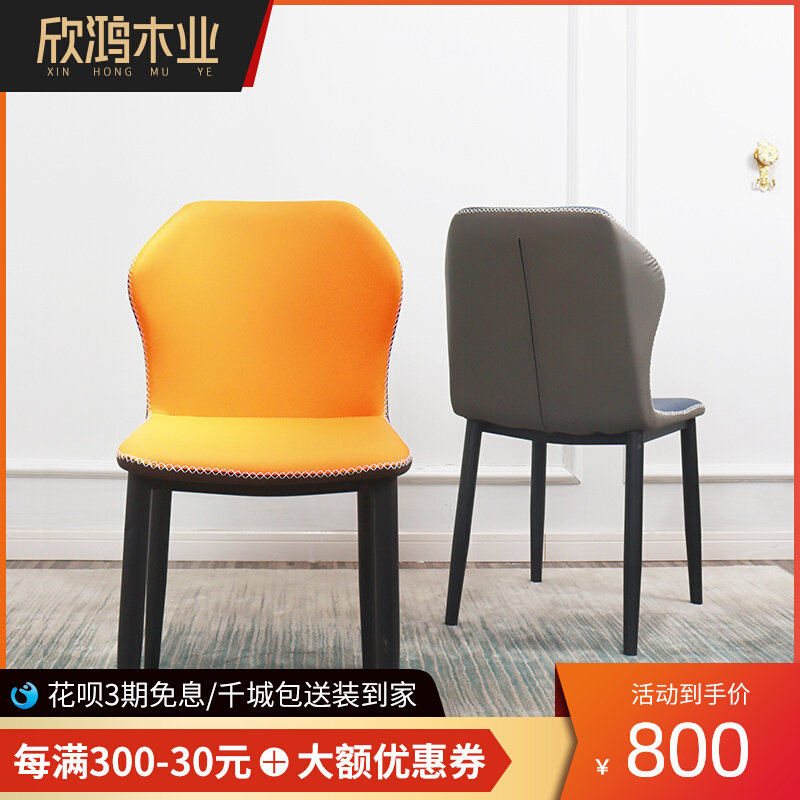 Nordic Minimalist Dining Chair Modern Minima Light Lavish Home Soft Bag Dining Room Dresser Chair Carbon Steel Art Chair