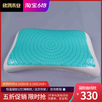  Gel pillow Mens cervical spine sleep aid Memory cotton pillow Single silicone pillow Cervical spine pillow Special for repairing cervical spine