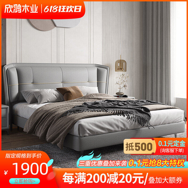 Tech bumpy-style double minimalist brief modern Nordic minimalist 1 8 m ins net red Nordic light lavish free and soft bed