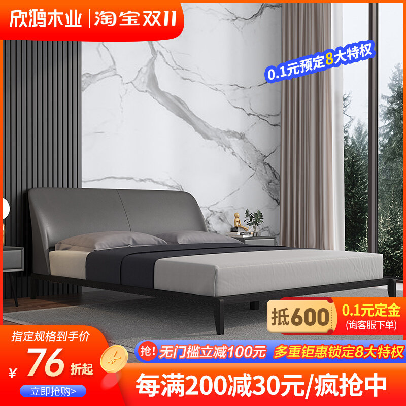 Italian minimalist bed leather bed double bed modern minimalist light luxury master bedroom wind bedroom bed leather bed king bed Nordic