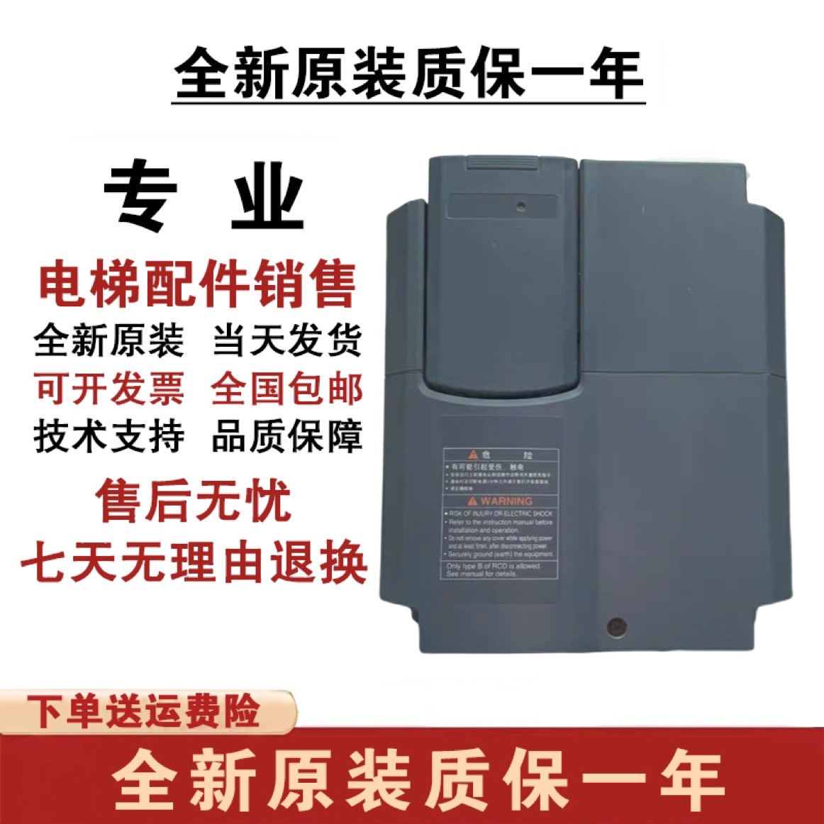 Fuji LIFT elevator frequency FRN7 FRN7 5LM1S-4C 5LM1S-4C FRN5 FRN5 5LM1S-4C-Taobao