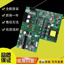 Mitsubishi Lingyun Elevator Drive Board P203709B000G01 P203780B000G01 Original Dress Brand New Warranty