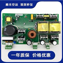 Menark Tio lift power board MCTC-PCB-A VER:A new original quality warranty for the brake circuit board