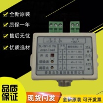 Suitable for Mitsubishi lift weighing device SL-5V-S9 5V1-0 75t Qinhuangdao Huaxin control instrument load
