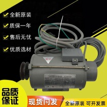 Shanghai Mitsubishi Elevator Gate Motor SE-JR Door Machine Motor EMB-80-4 with encoder brand new original Lingyun