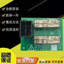 Mitsubishi lifts Lingjie relay board P203725B001G01 P203708B001G01 P203708B001G01 original spot