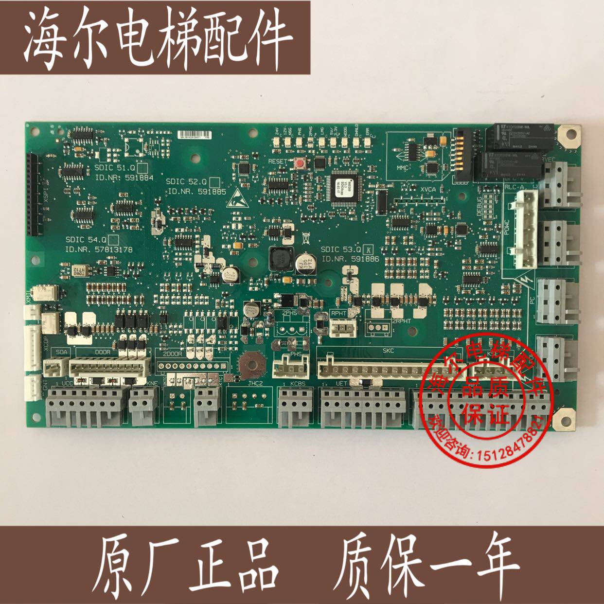 Schindler 3300 elevator car roof 591886 591885 low-cost processing original brand new