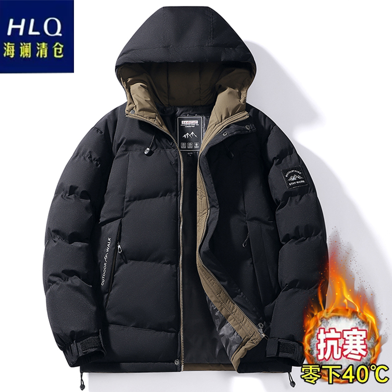 Down Cotton Jacket for Men, Winter 2024 New Style, Thickened and Warm Cotton Coat, Loose Casual Hooded Cotton Jacket, Windproof Outerwear