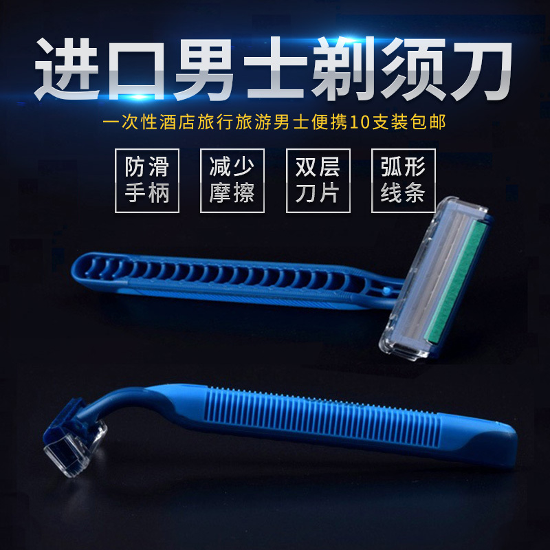 Gillette Genuine Imported Disposable Razor for Hotel Travel, Men's Portable 3-Pack with Free Shipping