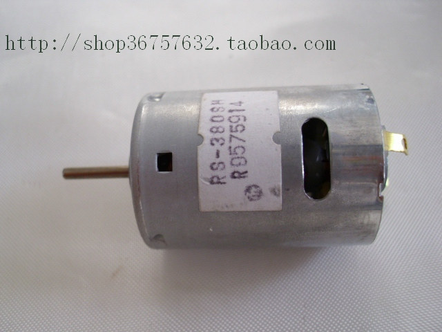 Japan MABUCHI high-speed model aircraft 380 motor model 380 motor RS-380SH-4045