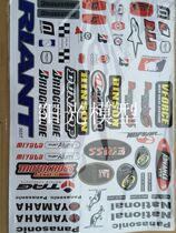 Ship model car model personality sticker large waterproof set patch O boat decoration decals two pieces