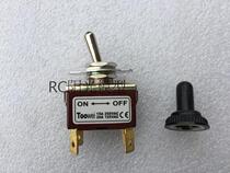 Ship model waterproof switch 20A * 2 high current moving twist switch nest boat game boat switch