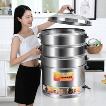 Electric steamer multifunctional household stainless steel three-layer electric steamer large-capacity commercial thermal insulation automatic power-off steam cooker