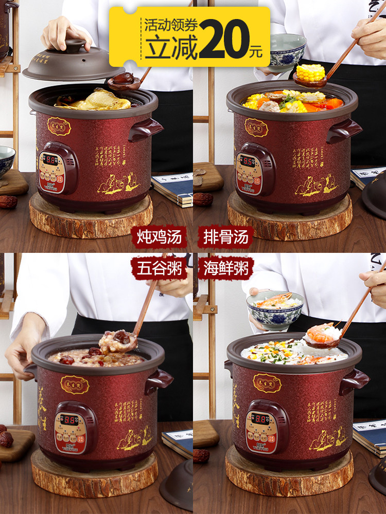 Electric stew pot Soup pot Purple sand electric casserole porridge pot Ceramic automatic household small electric casserole stew cup health
