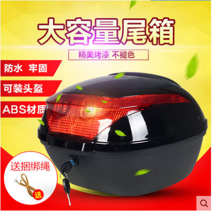 Da Yang Motorcycle Bending Locomotive DY110-15 DY110-15A Baked Paint Black Dark Red Rear Cargo Box Rear Trunk