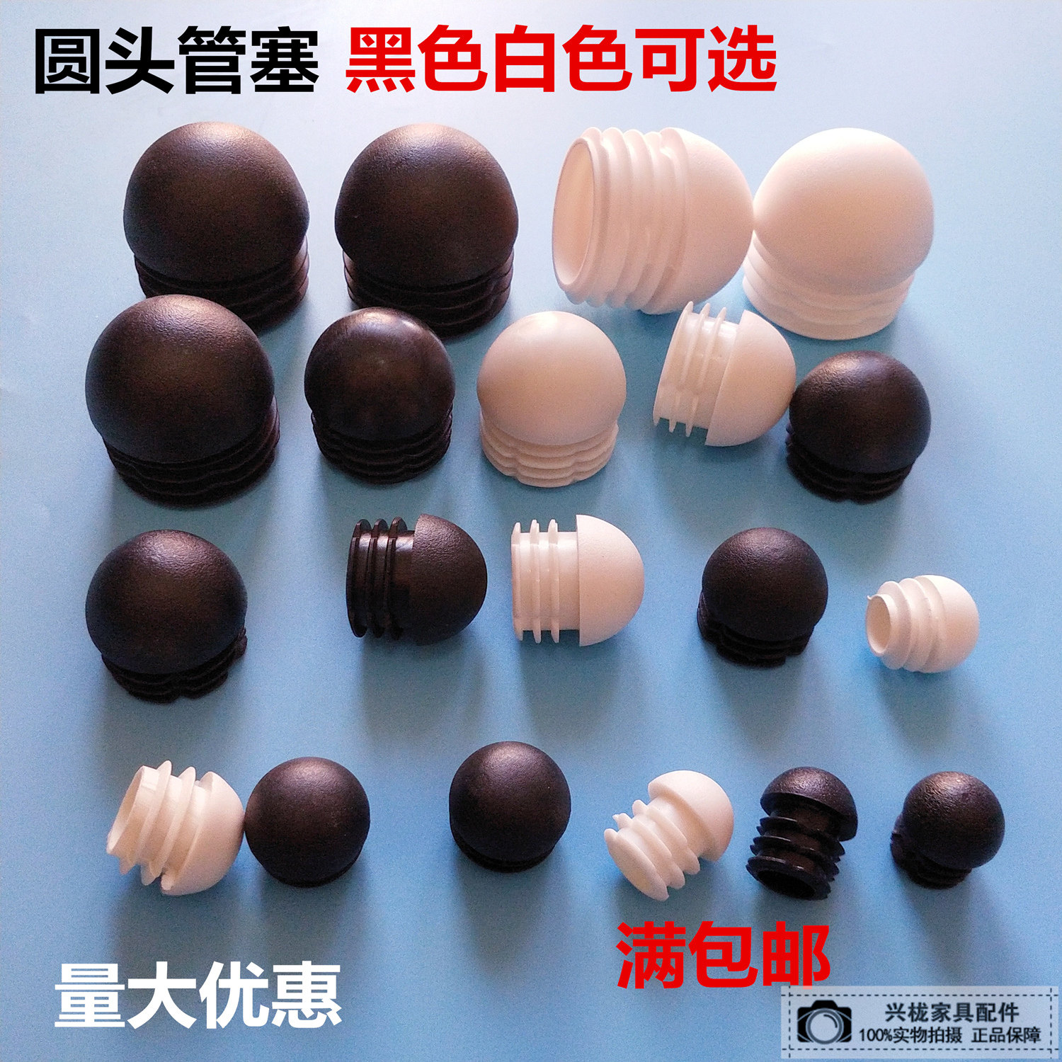 16 22 25 32 35 40 45 Bullet round head plug Spherical plug Hemispherical plug Spherical plug Arc tube plug