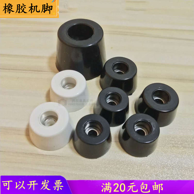 The rubber feet are on the feet