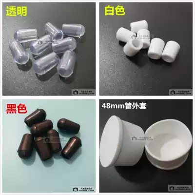 2 5 3 3 5 4 4 5 5 6 7 8 10mm hanger iron wire PVC sheath soft rubber sleeve thread protective cap