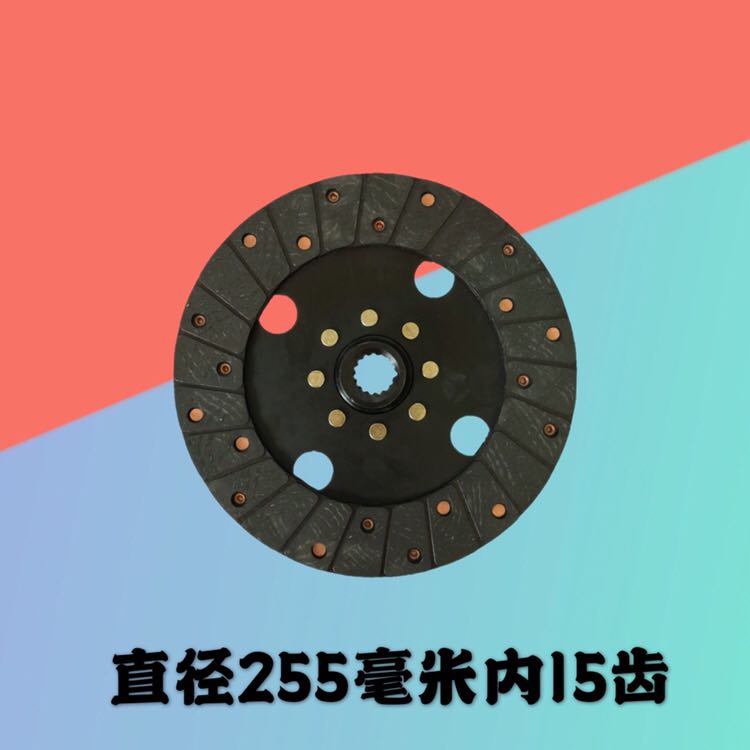 Oriental red Fukuda Oleopard tractor 400450454504554 clutch sheet iron flow diameter 255