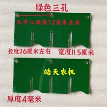 Shu Valley Fonn Corn Harvesters Dial plate 2 holes Spike Ears version 3 holes Peel Ear Plate Green Black Leather rubber cushion
