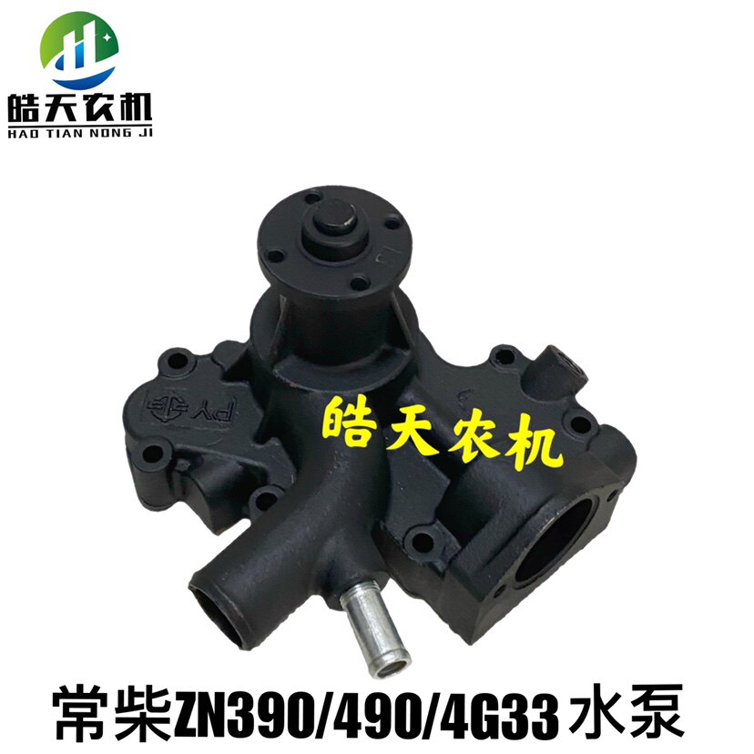 Changzhou Dongfeng Agricultural machinery 454484504554604 tractors Changchai 4G33T water pump assembly