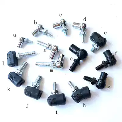 Shuangshan gas spring support telescopic rod connecting head hydraulic Rod spherical joint universal L type M5 6 8 10
