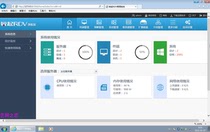 Sharp up RDV 4 0 school enterprise diskless support WIN7 WIN10 installation and maintenance service