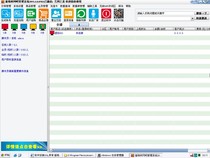 Remote installation Internet cafe school billing management system 2016 support XP WIN7 2008 installation service