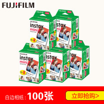 Fuji photographed paper miniliplay 7 8 9 11 25 70 90 white side film film