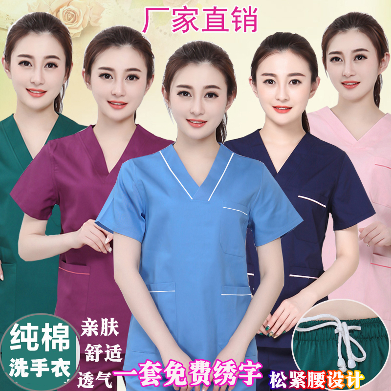 Hand washing clothes Women's short-sleeved operating room doctor clothes Men's cotton two-piece suit Brush hand clothes Long-sleeved oral overalls