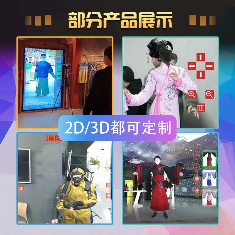 VR虚拟换装衣魔镜:25年爆火的AI穿衣神器-ai游戏-淘宝好物网
