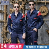 Осенний лонгслив для работы, износостойкий комплект, рабочая одежда, делается под заказ, с печатью вашего логотипа