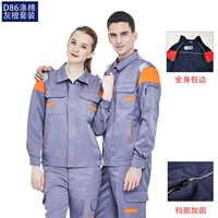 Оранжевый лонгслив, нарукавники, комплект