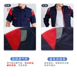 Летний тонкий износостойкий комплект для работы, рабочая одежда, с печатью вашего логотипа, короткий рукав