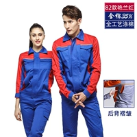 D82 Янлан красный