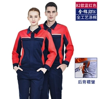 D82 Тибетский синий костюм с длинным рукавом