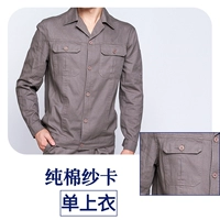 311 Хаки с длинными рукавами.