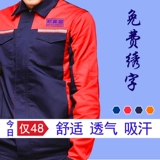 Летний износостойкий комплект для работы, короткий рукав, рабочая одежда, делается под заказ